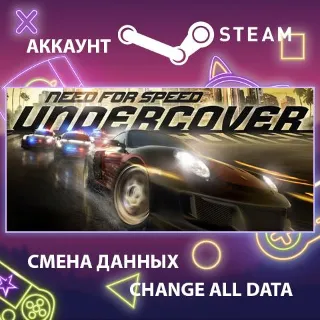 Купить Need for Speed Undercover 🚗 Смена данных 👑 Полный доступ