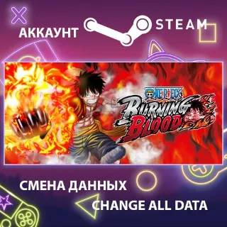 Купить One Piece Burning Blood 🏴 Смена данных 👑 Полный доступ