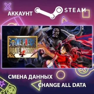 Купить ONE PIECE: PIRATE WARRIORS 4 🏴 Смена данных 🌎 Онлайн