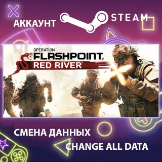 Купить Operation Flashpoint: Red River 🚁 Смена данных 🌎 Онлайн