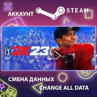 Купить PGA TOUR 2K23 🏌 Смена данных 👑 Полный доступ