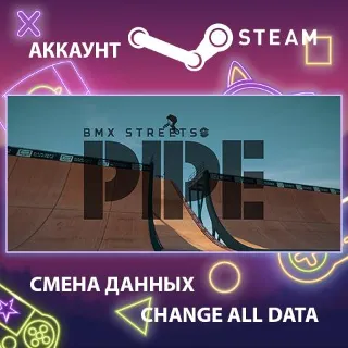 Купить PIPE by BMX Streets 🚴 Смена данных 👑 Полный доступ
