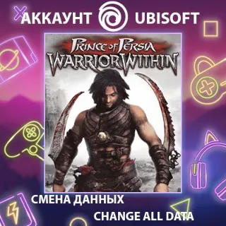 Купить Prince of Persia: Warrior Within ⚔ Смена данных 🌎 Онлайн
