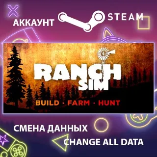 Купить Ranch Simulator - The Realistic Multiplayer Agriculture