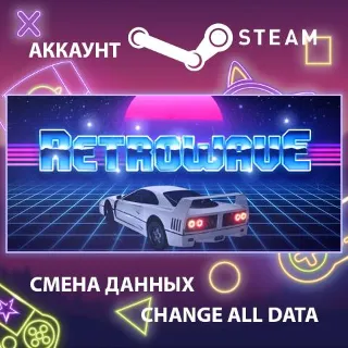 Купить Retrowave 🕶 Смена данных 👑 Полный доступ