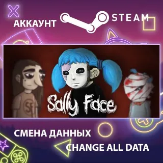 Купить Sally Face - Episode One 🕵 Смена данных 👑 Полный доступ