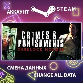 Купить Sherlock Holmes: Crimes and Punishments 🕵 Смена данных