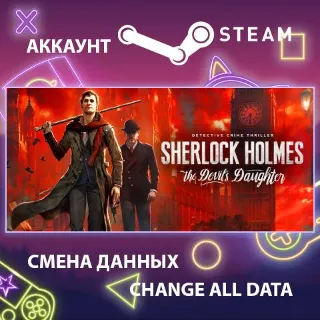 Купить Sherlock Holmes: The Devil's Daughter 🕵 Смена данных