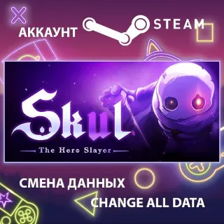 Купить Skul: The Hero Slayer 💀 Смена данных 👑 Полный доступ