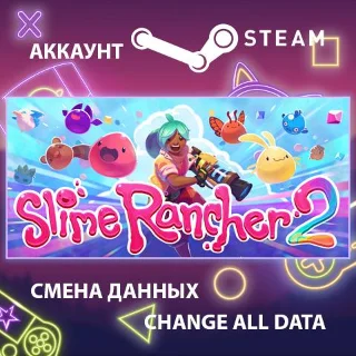 Купить Slime Rancher 2 🌿 Смена данных 👑 Полный доступ