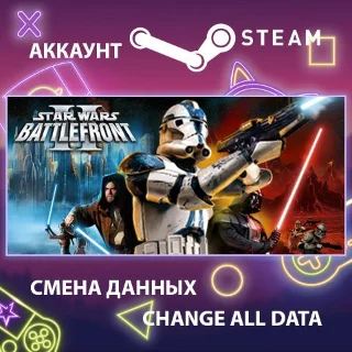 Купить Star Wars: Battlefront 2 (Classic, 2005) 🚀 Смена данных