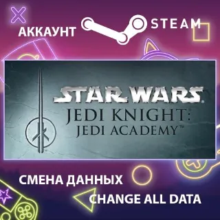 Купить STAR WARS Jedi Knight - Jedi Academy ⚔ Смена данных