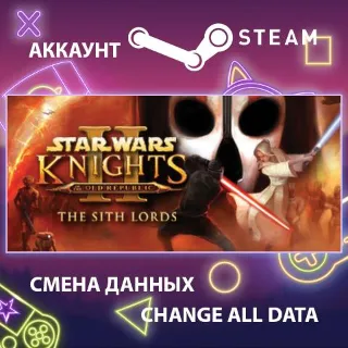 Купить STAR WARS Knights of the Old Republic II - The Sith Lor