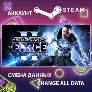 Купить STAR WARS: The Force Unleashed II🪐Смена данных 🌎 Онлайн