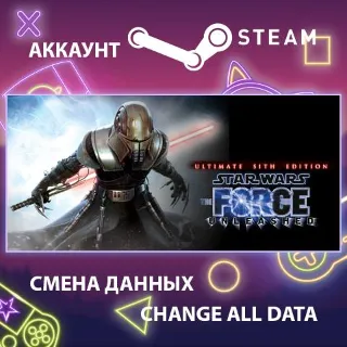 Купить STAR WARS - The Force Unleashed Ultimate Sith Edition