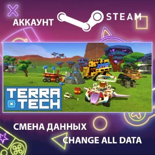 Купить TerraTech 🚀 Смена данных 👑 Полный доступ