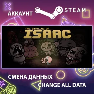Купить The Binding of Isaac 👹 Смена данных 👑 Полный доступ