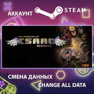 Купить The Binding of Isaac: Rebirth 👹 Смена данных 🌎 Онлайн