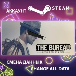Купить The Bureau: XCOM Declassified 🛸 Смена данных 🌎 Онлайн