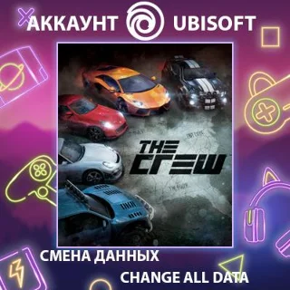 Купить The Crew 🚗 Смена данных 👑 Полный доступ
