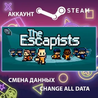 Купить The Escapists 🔓 Смена данных 👑 Полный доступ