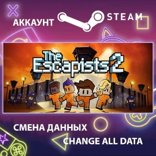 Купить The Escapists 2 🔓 Смена данных 👑 Полный доступ