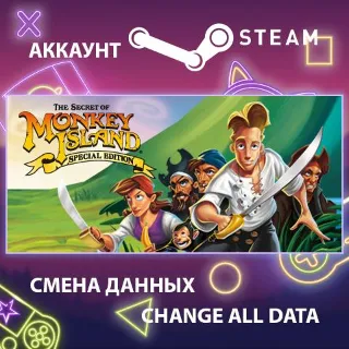 Купить The Secret of Monkey Island: Special Edition