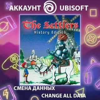 Купить The Settlers - History Edition 🏰 Смена данных 🌎 Онлайн