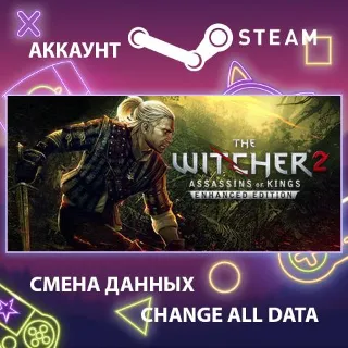 Купить The Witcher 2: Assassins of Kings Enhanced Edition
