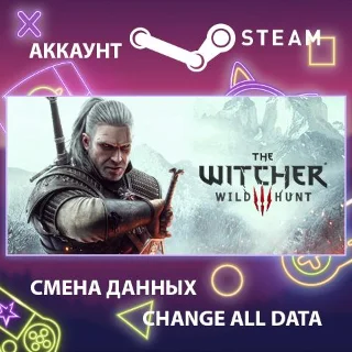 Купить The Witcher 3: Wild Hunt ⚔ Смена данных 👑 Полный доступ
