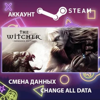 Купить The Witcher: Enhanced Edition Director's Cut