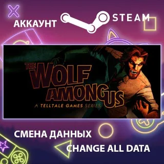 Купить The Wolf Among Us 🐺 Смена данных 👑 Полный доступ