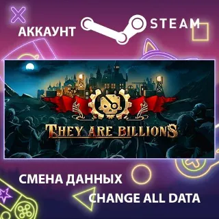 Купить They Are Billions ⚙ Смена данных 👑 Полный доступ