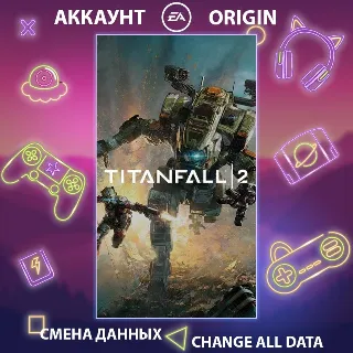 Купить Titanfall 2 🤖 Смена данных 👑 Полный доступ