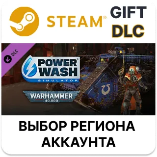Купить ✅ PowerWash Simulator – Warhammer 40,000 Special Pack 🌐