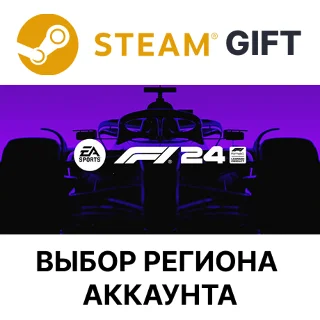 Купить ✅ F1 24: стандартное издание 🎁 Steam 🌐 Выбор Региона