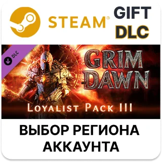 Купить ✅ Grim Dawn - Steam Loyalist 3 ✅ Steam Gift 🌐 Выбор Региона