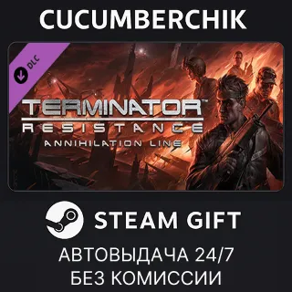 Купить Terminator: Annihilation Line ✅ STEAM GIFT AUTO ✅ RU+МИР