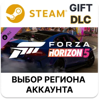 Купить ✅ Forza Horizon 5 European Automotive Car Pack ✅ Steam 🌐