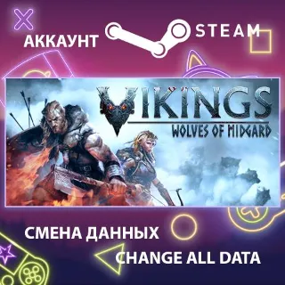 Купить Vikings - Wolves of Midgard 🪓 Смена данных 🌎 Онлайн