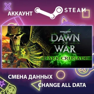 Купить Warhammer 40,000: Dawn of War - Dark Crusade