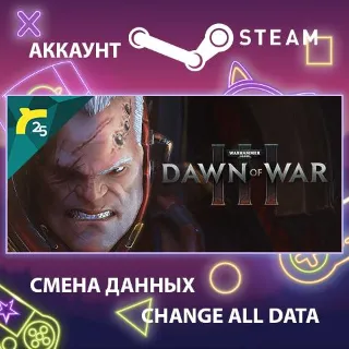 Купить Warhammer 40,000: Dawn of War III ⚔ Смена данных 🌎 Онлайн