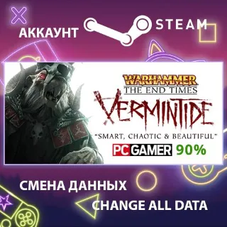 Купить Warhammer: End Times - Vermintide 🔪 Смена данных 🌎 Онлайн