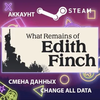 Купить What Remains of Edith Finch 📖 Смена данных 🌎 Онлайн