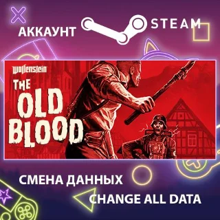 Купить Wolfenstein: The Old Blood 🔫 Смена данных 👑 Полный доступ