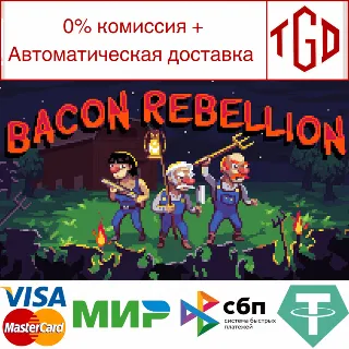 Купить 🔥 Bacon Rebellion | Steam РУ+UA+KZ+СНГ 🔥