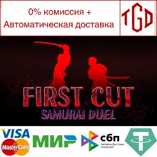 Купить 🔥 First Cut: Samurai Duel | Steam РУ+UA+KZ+СНГ 🔥