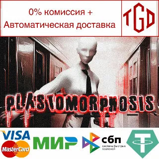 Купить 🔥 Plastomorphosis | Steam РУ+UA+KZ+СНГ 🔥