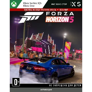 Купить 🚀 Forza Horizon 5 European Automotive Car Pack (Xbox)