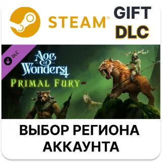 Купить ✅ Age of Wonders 4: Primal Fury ✅ Steam Gift 🌐